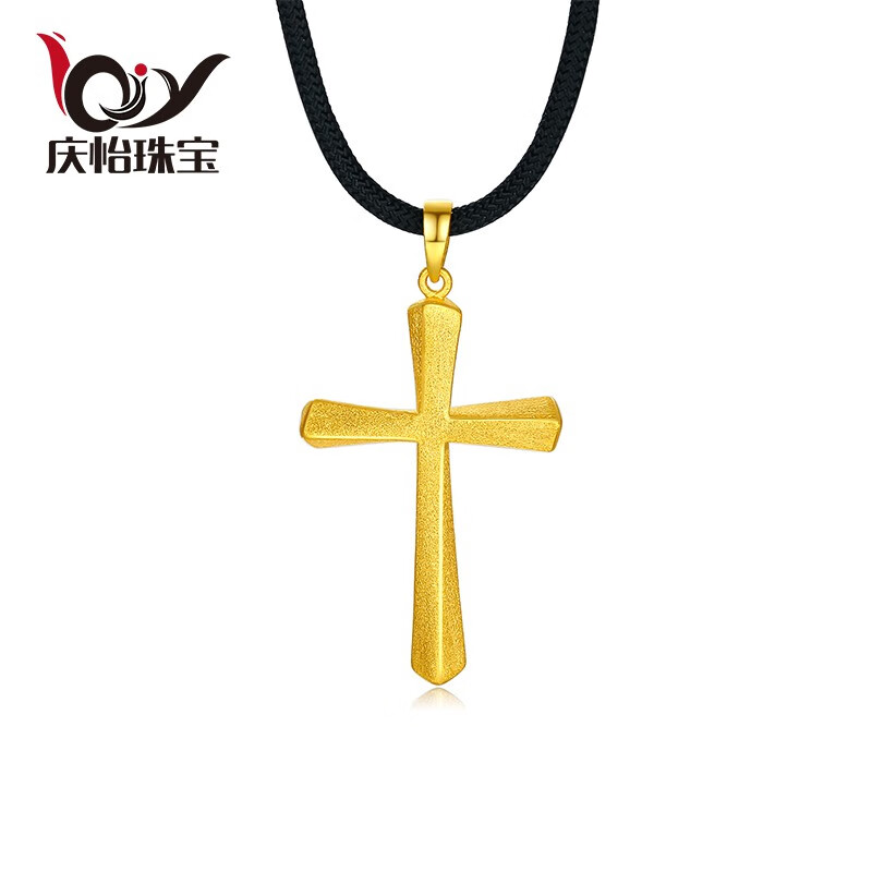 庆怡十字架黄金吊坠男 999足金编织项链 金饰生日礼物送男友 约2.