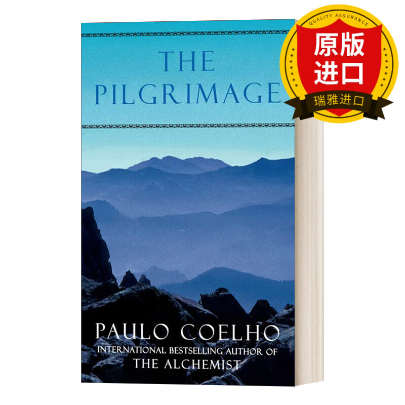 英文原版 pilgrimage 朝圣 保罗科埃略小说 英文版 进口英语原版书籍
