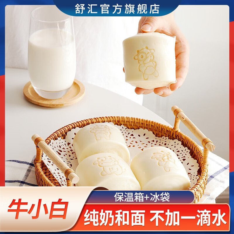 如何看面点商品历史价格|面点价格比较