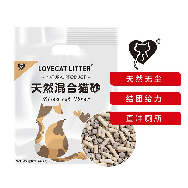 LOVECAT LITTER膨润土豆腐砂天然混合猫砂7L/3.6KG 吸味结团节省用量 可冲厕所 n1猫砂同厂