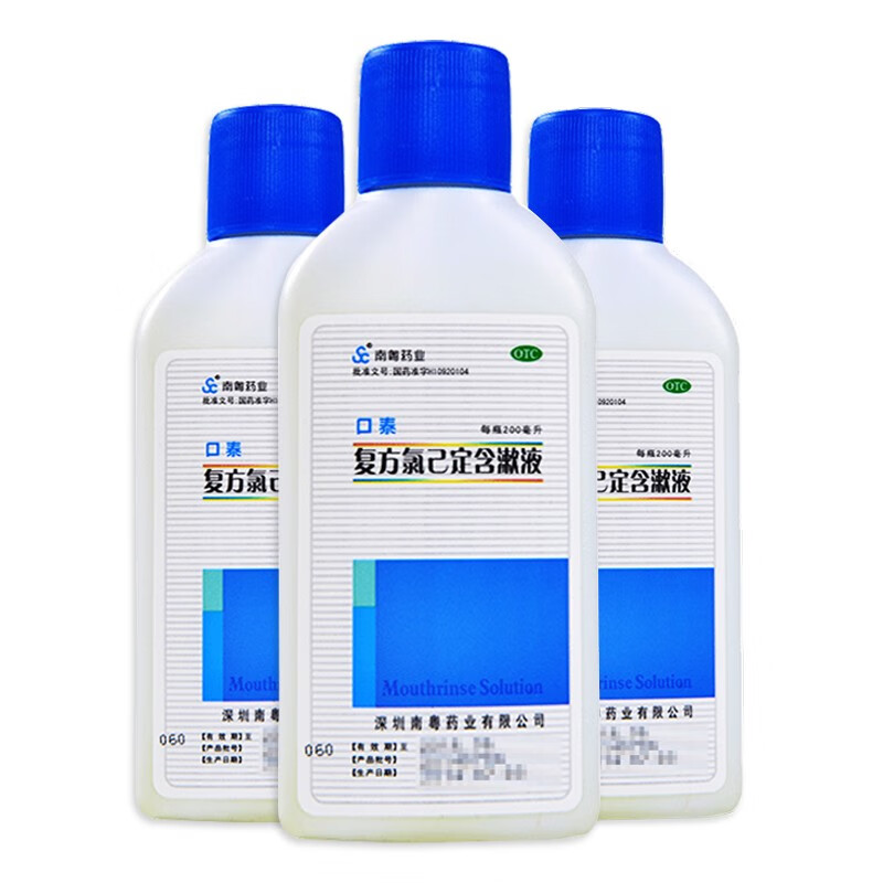 口泰 复方氯已定含漱液200ml 口腔粘膜氯己定漱口水牙龈炎牙龈出血