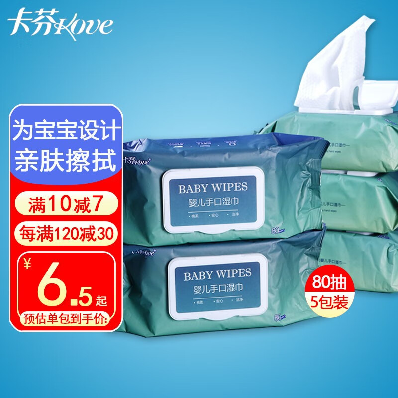 🚀想购买JD商品?这里是最新价格走势!