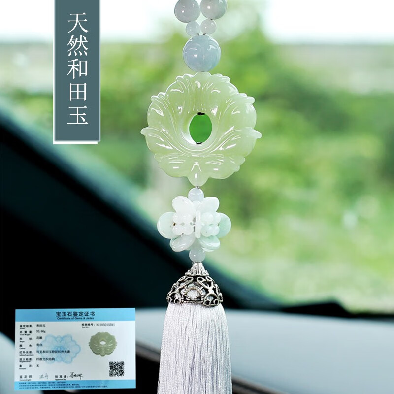 高档车上后视镜车载挂件女奔驰宝马奥迪凯迪拉开车林肯豪车玉石车挂