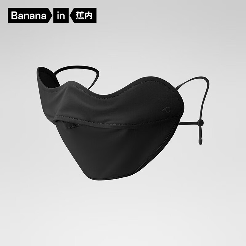 网友参考蕉内（Bananain）口罩怎么样好不好？入手三个月感受告知
