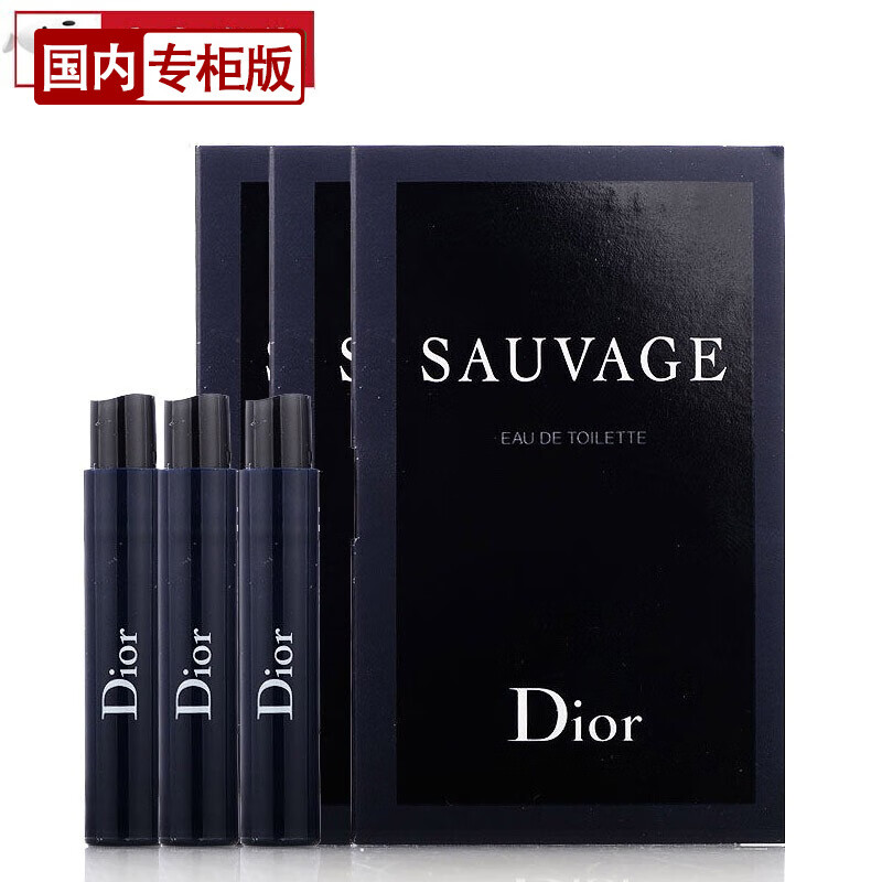 【国内专柜】迪奥（Dior） 男士香水/香氛 Sauvage旷野男士香水1ml小样*3