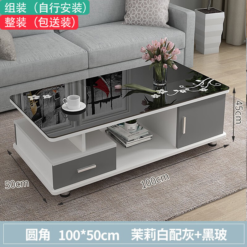 茶几客厅简约现代小户型家用钢化玻璃电视机柜组合2024新款茶几 1