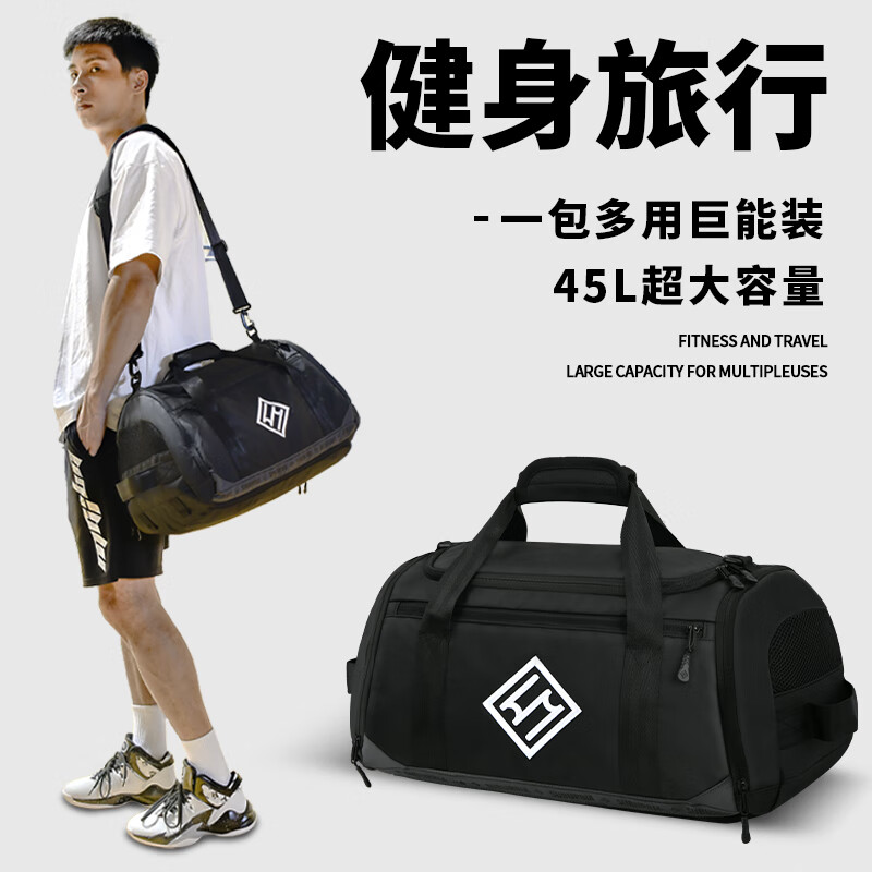SUBURBIA思博亚篮球包旅行包双肩背包干湿分离独立鞋仓运动包情人节送男友 黑色