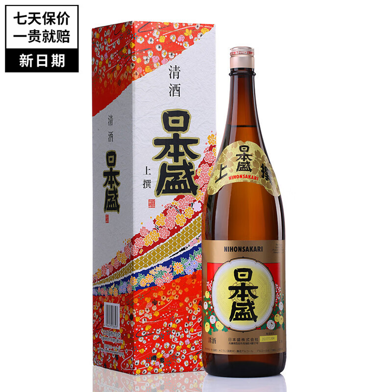 日本盛名企严选 日本盛清酒 日本纯米酒发酵酒 纯米大吟酿 居酒屋同款