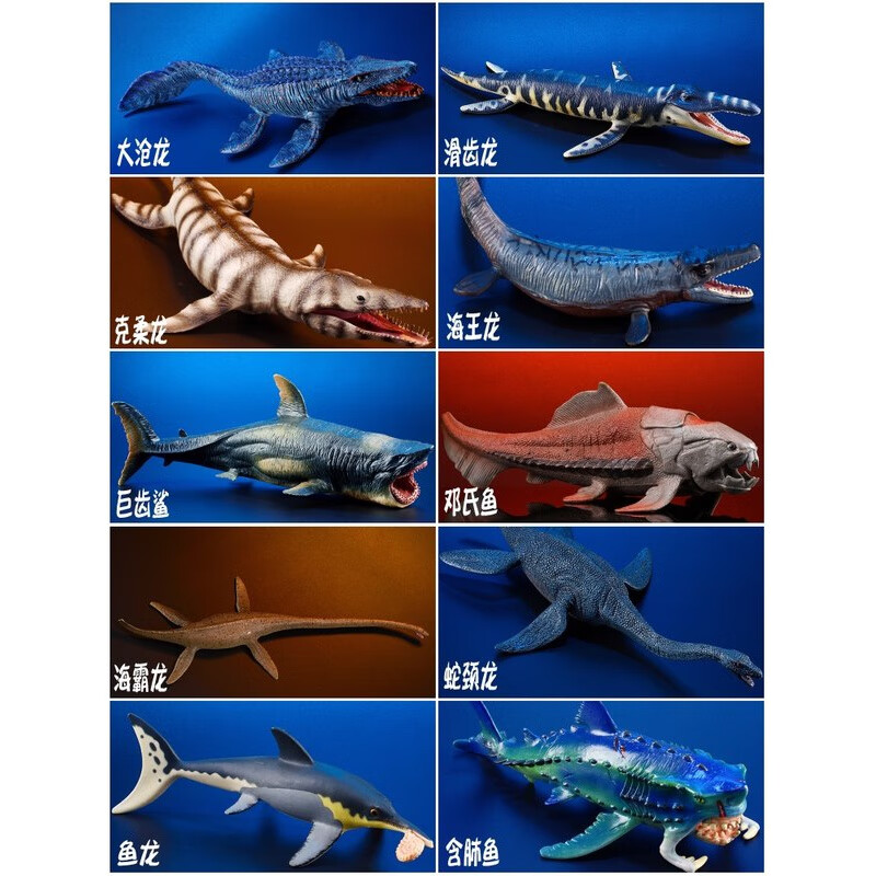 动物玩具模型套装影版沧龙仿真巨兽远古时代海洋滑齿鱼龙恐龙儿童礼物