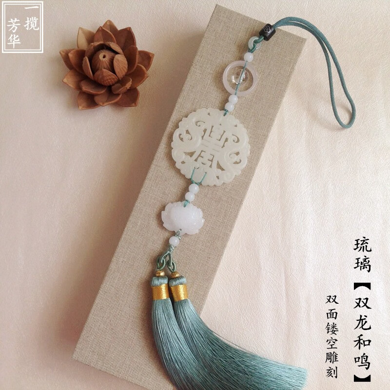 珠佩丽玉佩腰佩古风男女禁步汉服襦裙旗袍压襟宫绦流苏挂坠配饰汽车