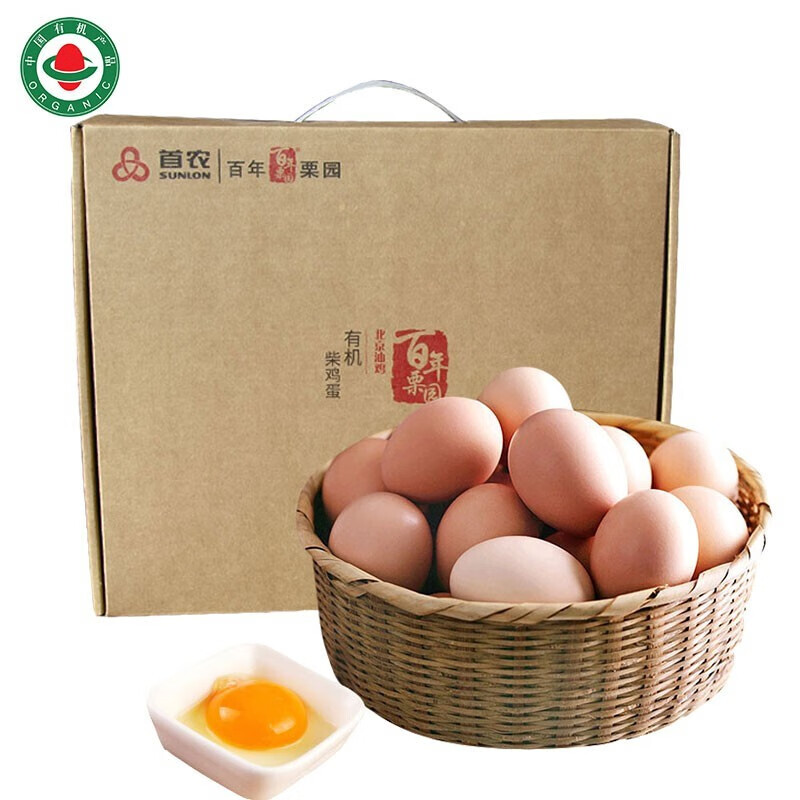 密云农业 有机柴鸡蛋30枚/盒 新鲜土鸡蛋 有机认证吃着健康 现捡现发 破一赔一