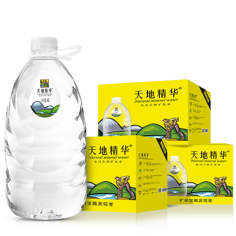 天地精华 天然弱碱性4L*4桶矿泉水大桶水含矿物质饮用水山泉水整箱装 4L*4桶/3箱