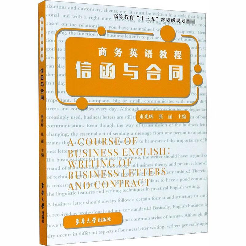 英語培訓機構排名_英語培訓前十機構_英語培訓機構的排名