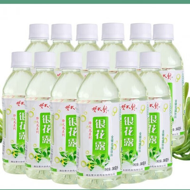 午时银花露 360ml/瓶 楚天舒金银花露 夏季成人儿童下宝宝饮料整箱 12