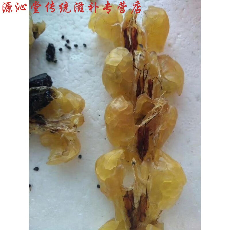 【】長白山養(yǎng)殖雪蛤油雪蛙燉木瓜滋補(bǔ)蛤士蟆油凈油50克非500g