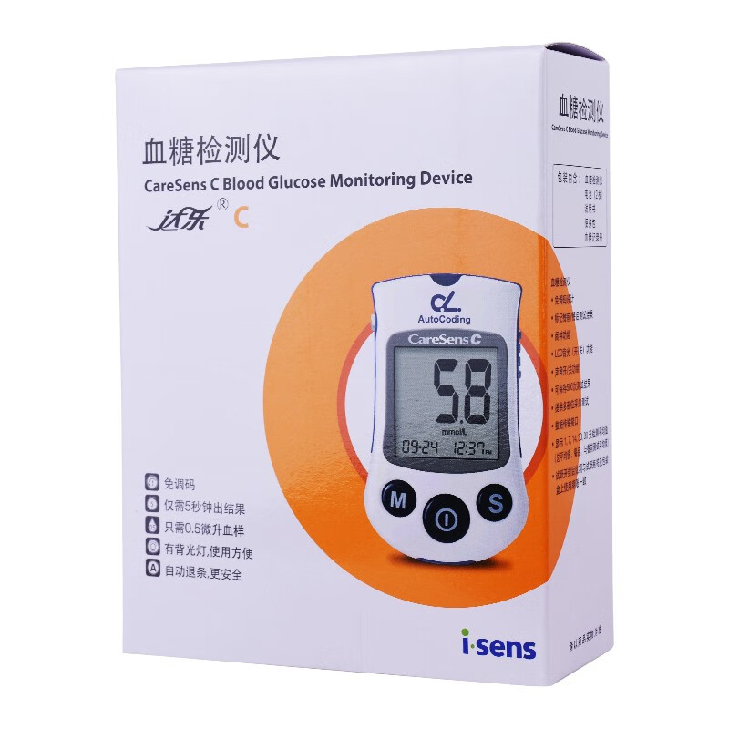 达乐爱森斯 c型 家用血糖检测仪 优锐 达乐自动码 caresens n血糖试纸