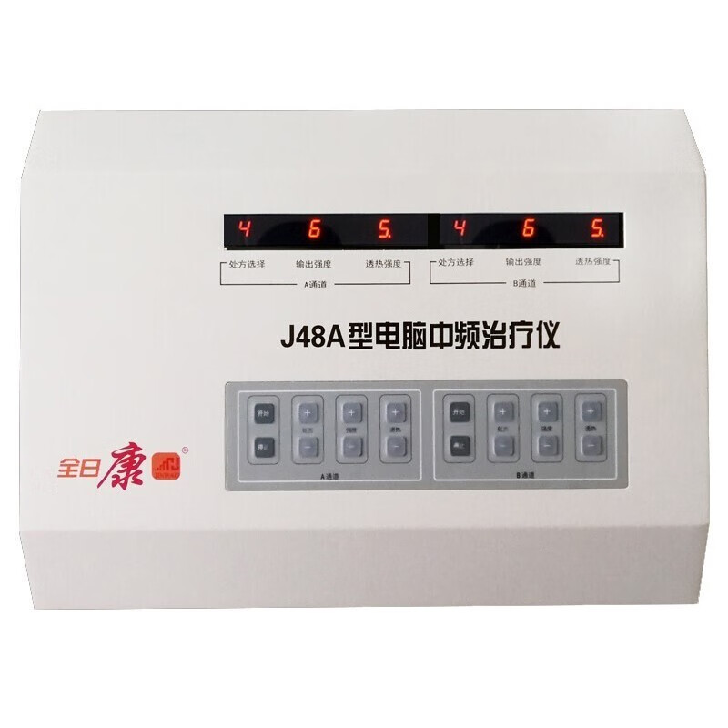 全日康(jinhao) 理疗仪电脑中频治疗仪家用腰椎颈肩多功能经络按摩器