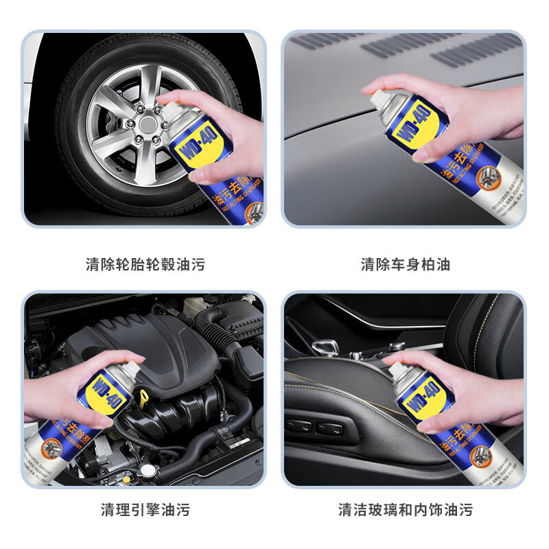 WD-40快速油污去除剂厨房油烟机发动机油脂灰尘泡沫清洁剂保养剂 快速油污去除剂450ml12瓶