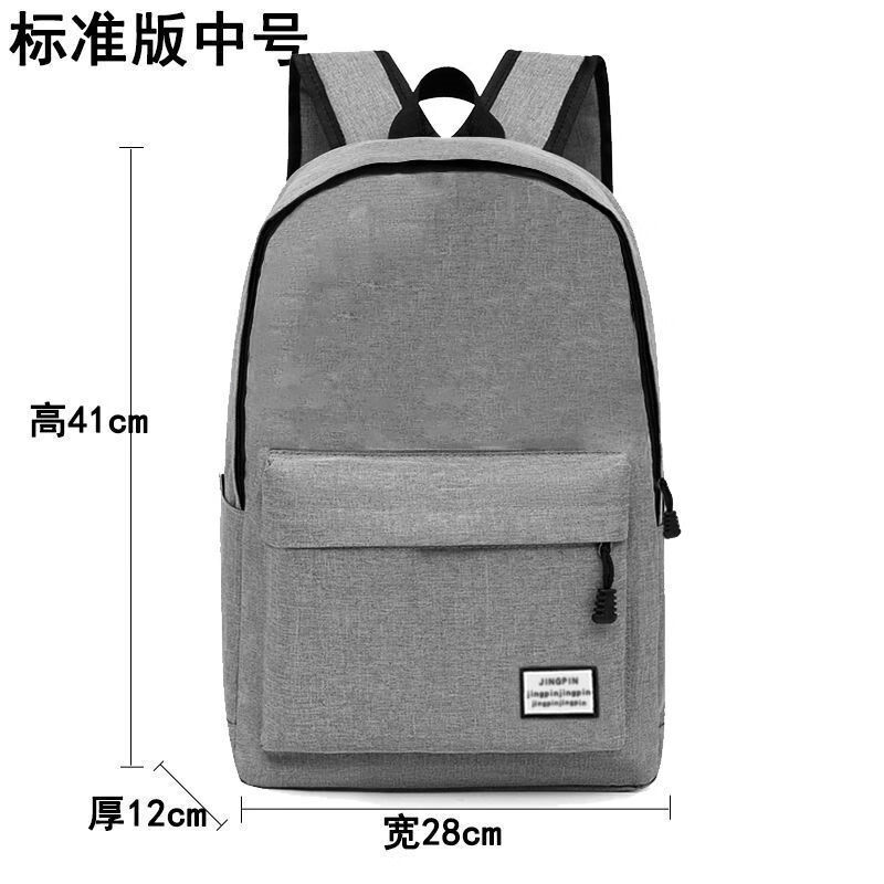菲妙休闲男女帆布简约轻便双肩包韩版背包大容量中学生书包电脑旅行包 灰色标准款中号[不能充电听歌]