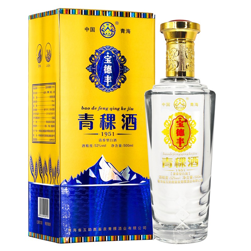 昆仑泉清香型白酒礼盒装青海特产青稞酒 52度 500ml 1瓶 宝德丰1951
