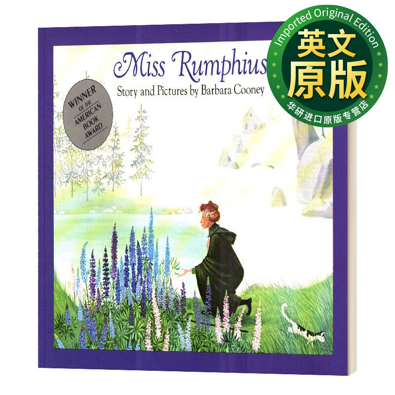 儿童绘本 启蒙教育 环境保护得奖 汪培珽第五阶段 名家barbara cooney