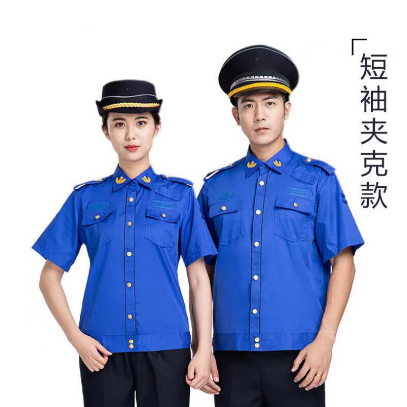氧家城市管理制服 新款城市安保衬衫天蓝色夏季工装管理工作服 蓝色