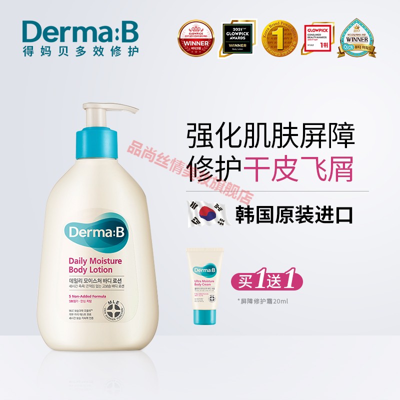 抹过身体乳以后身上痒(抹过身体乳以后身上痒怎么回事) 抹过身体乳以后身上痒(抹过身体乳以后身上痒怎么回事)