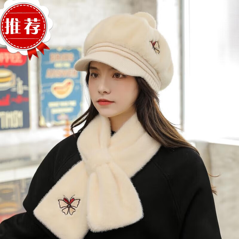 索菲熊针织毛线帽子围巾两件套女秋冬天可爱百搭加厚保暖毛绒鸭舌八角
