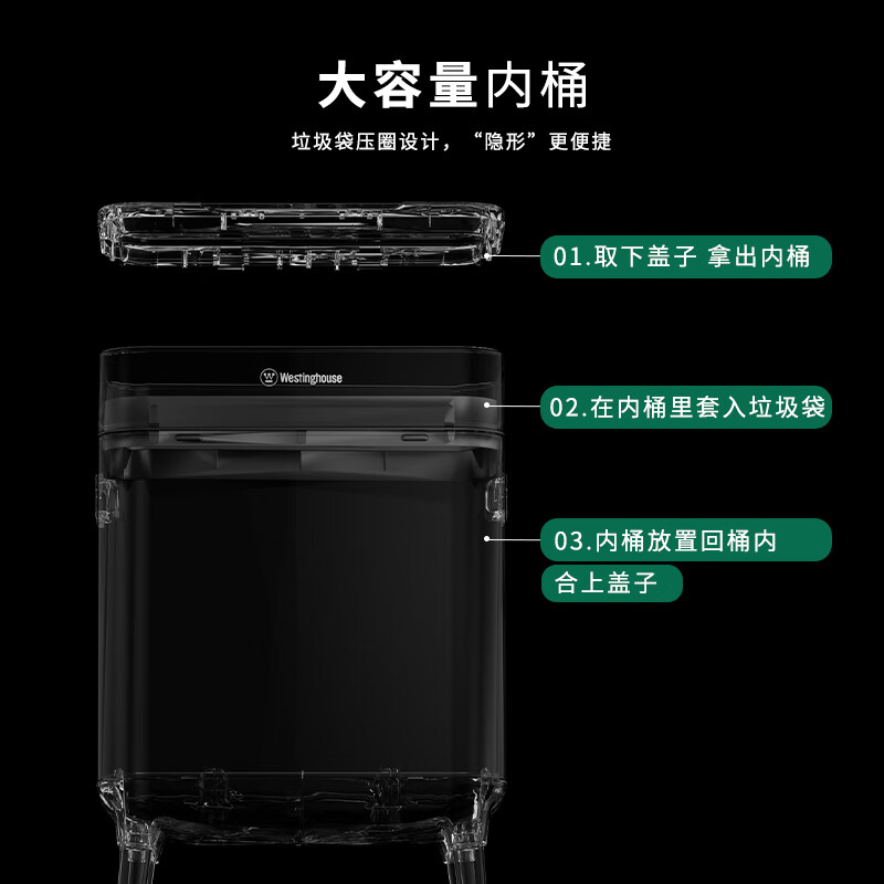 西屋客厅智能垃圾桶电动感应自动带开盖卧室厨房家用款烤漆颜值 带脚钛金银20L