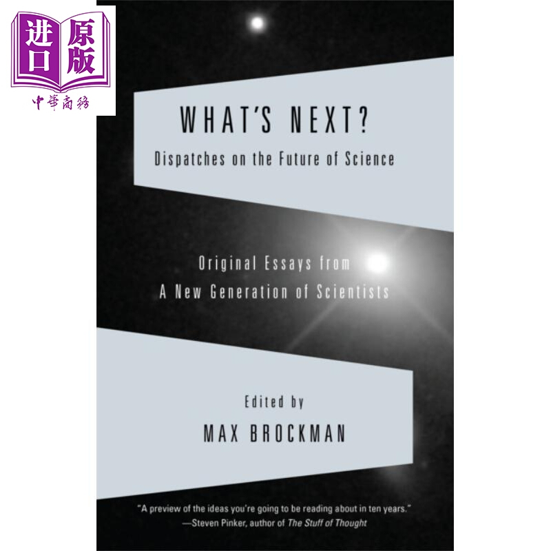 下一步是什么:未来科学的报告 max brockman 英文原版 whats next?