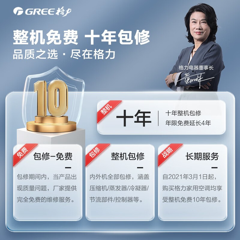 格力云逸Ⅱ3匹立式空调云空调怎么样？有什么亮点？值得入手吗？-图片1