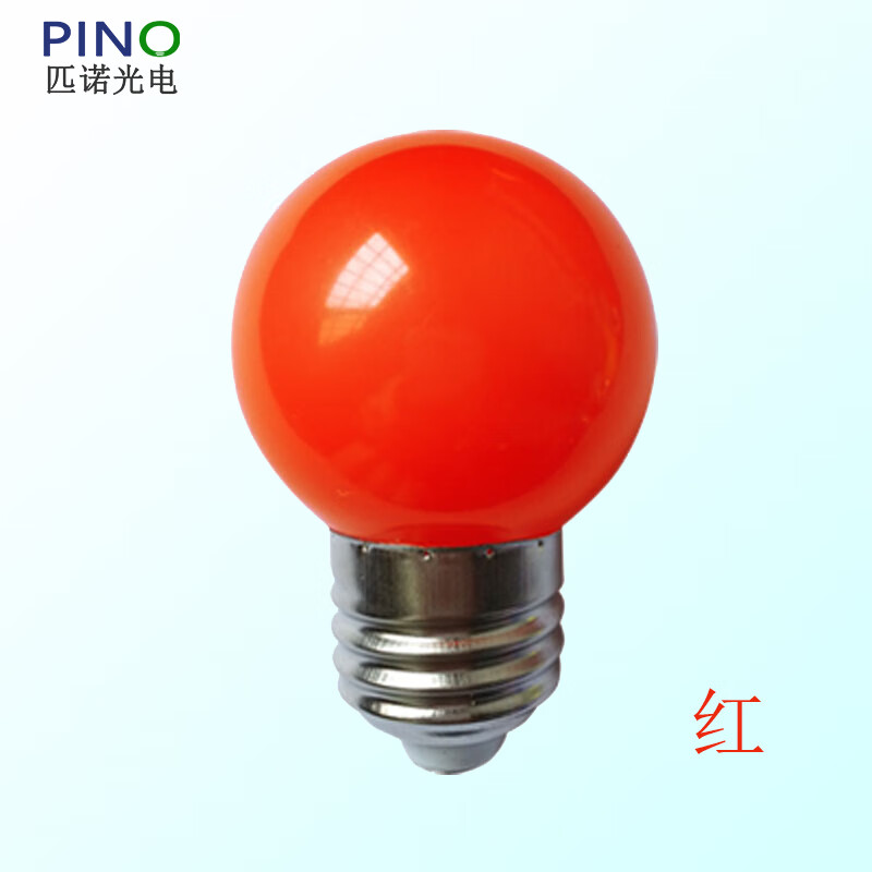 led太阳能dc12v伏彩色灯泡红绿蓝黄紫粉橙白暖光密室广告户外装饰