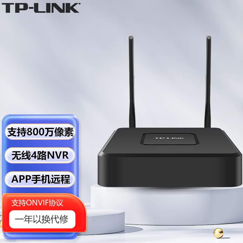 普联tp-link 无线监控摄像头刻录主机 4路家用网络nvr硬盘录像机 app