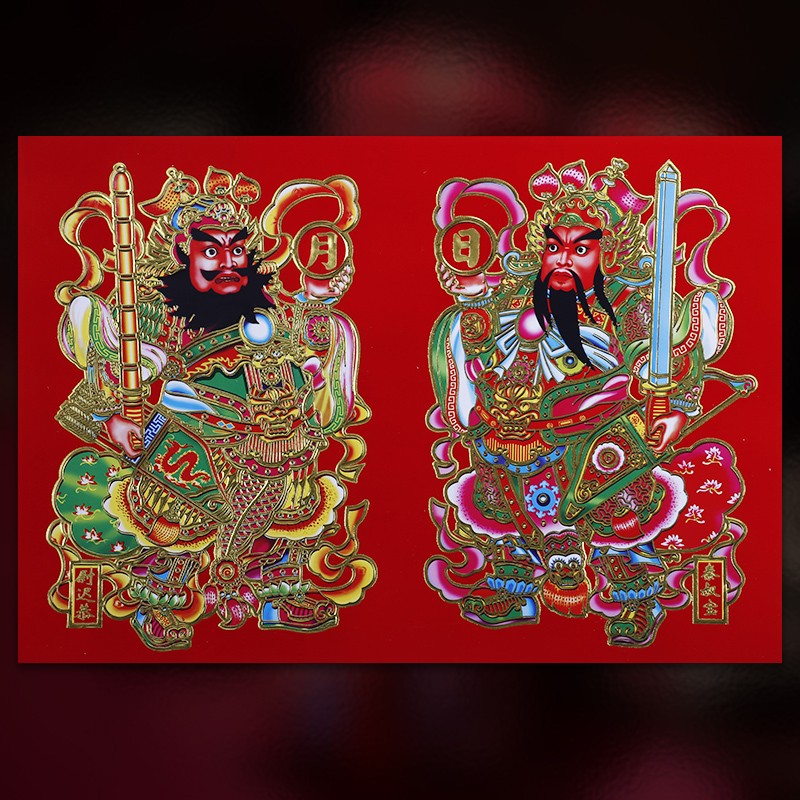 阿尤布新年用品春节门画植绒关羽尉迟恭秦叔门过年门贴 日月 植绒5072