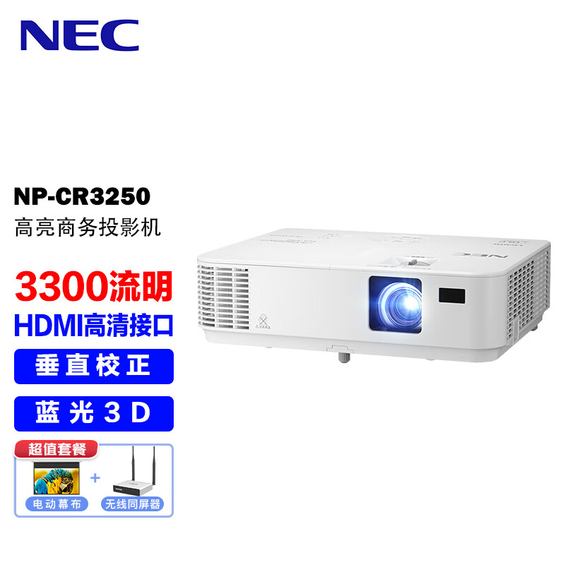 新作 人気 NEC プロジェクター NP210 ジャンク