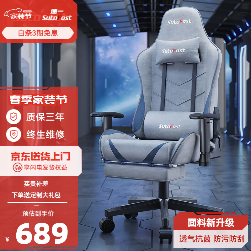 电脑椅价格曲线查询|电脑椅价格走势图