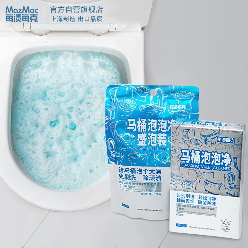 ÿ��ÿ�˽������ˢϴ ��Ͱ����ǿЧ����ȥ�۳�������ζ��ϴ�����ݾ�