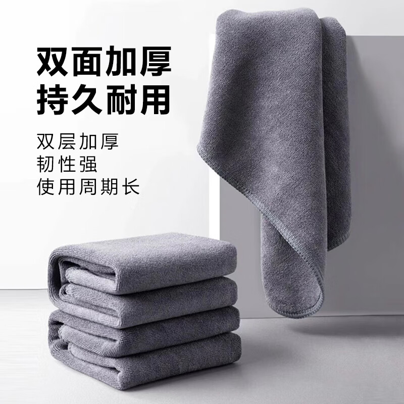 乐寐加厚洗车毛巾车用吸水擦车布专用不伤车打蜡抹布汽车专用 灰色1条【160*60cm】