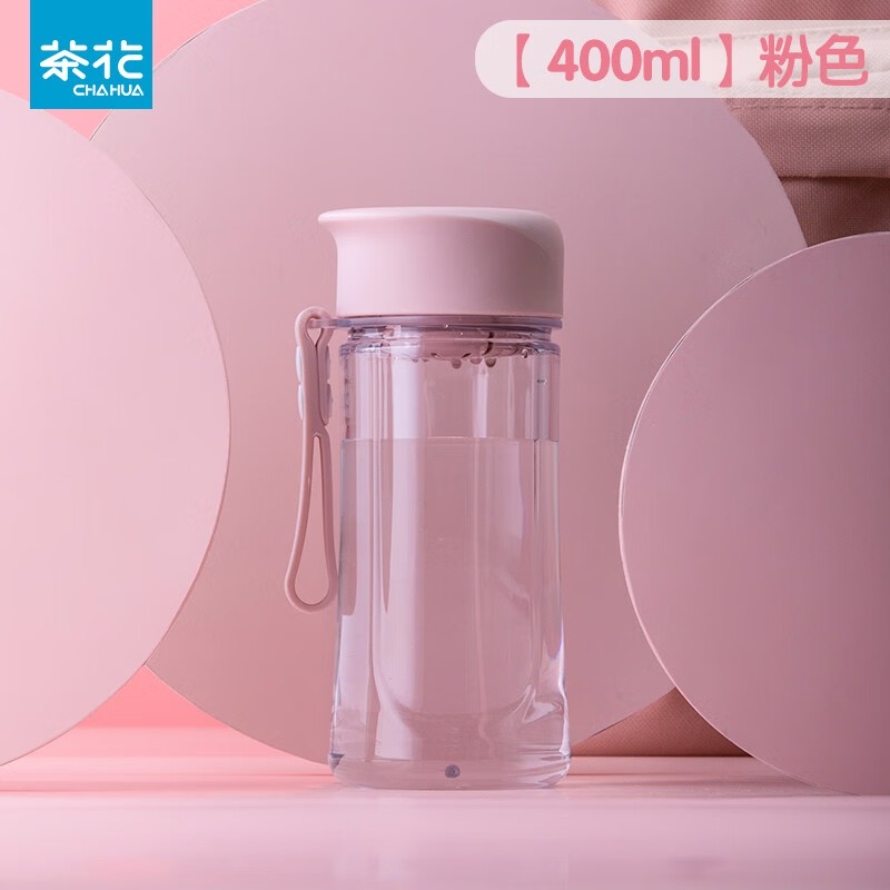 茶花(chahua) 茶花水杯女男学生情侣随手杯子便携可爱运动水杯塑料大