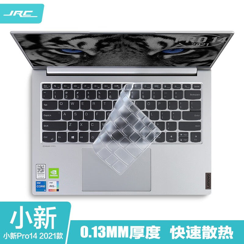 JRC 联想小新 Pro14 2021 14英寸笔记本电脑键盘膜 TPU隐形保护膜防水防尘