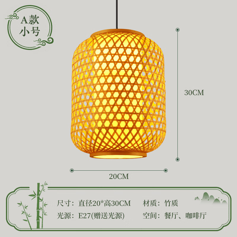 山头林村 草编竹编灯 新中式古风灯笼竹艺鸟巢藤编草帽灯罩禅意茶室