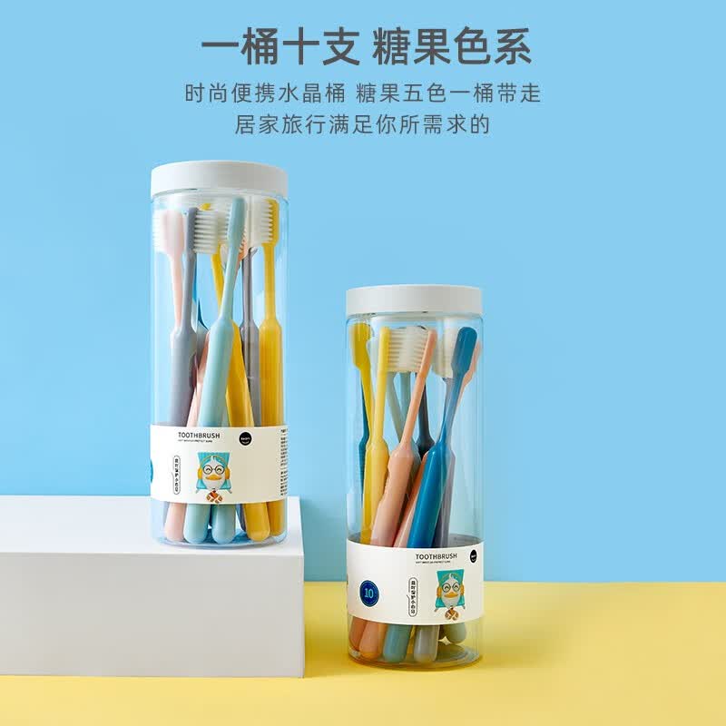 RAOYI成人牙刷软毛呵护牙龈家用待客软毛牙刷 【护龈轻柔款】 10支