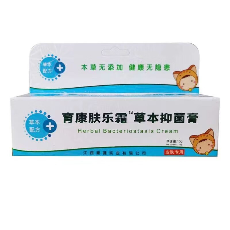 育康本草【优选】本草肤乐霜宝宝湿痒红屁屁护理霜15g一盒 一盒