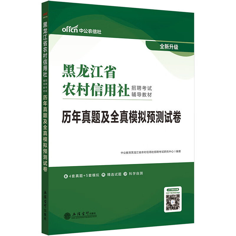想查银行类考试价位用什么查询|银行类考试价格历史