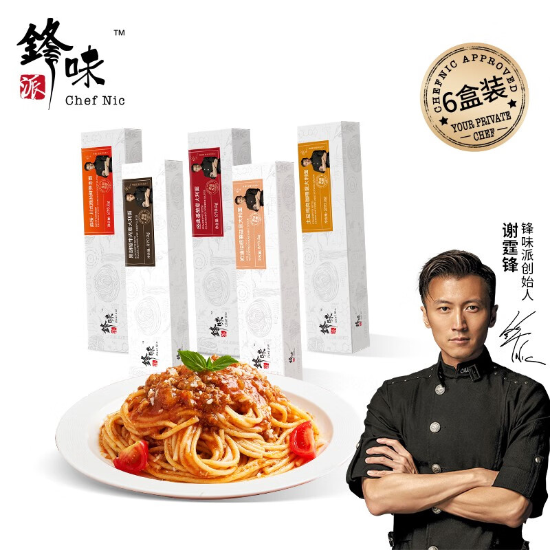 方便食品网购最低价查询|方便食品价格比较
