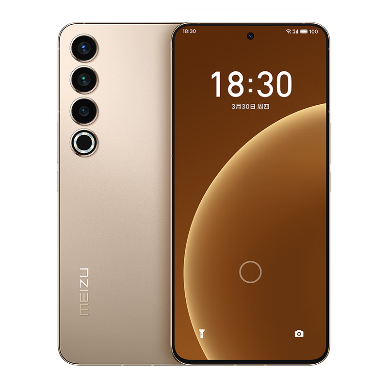 魅族（MEIZU）20PRO 骁龙8Gen2 Flyme系统 超大电池 50W无线充电 5G游戏学生拍照 领克手机域 朝阳金 12+512GB