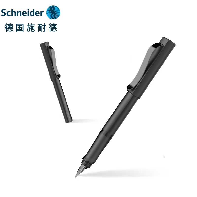 德国施耐德（Schneider）钢笔成人学用生练字笔金属签字笔男女商务办公进口礼品笔F尖贝斯麦黑色160257