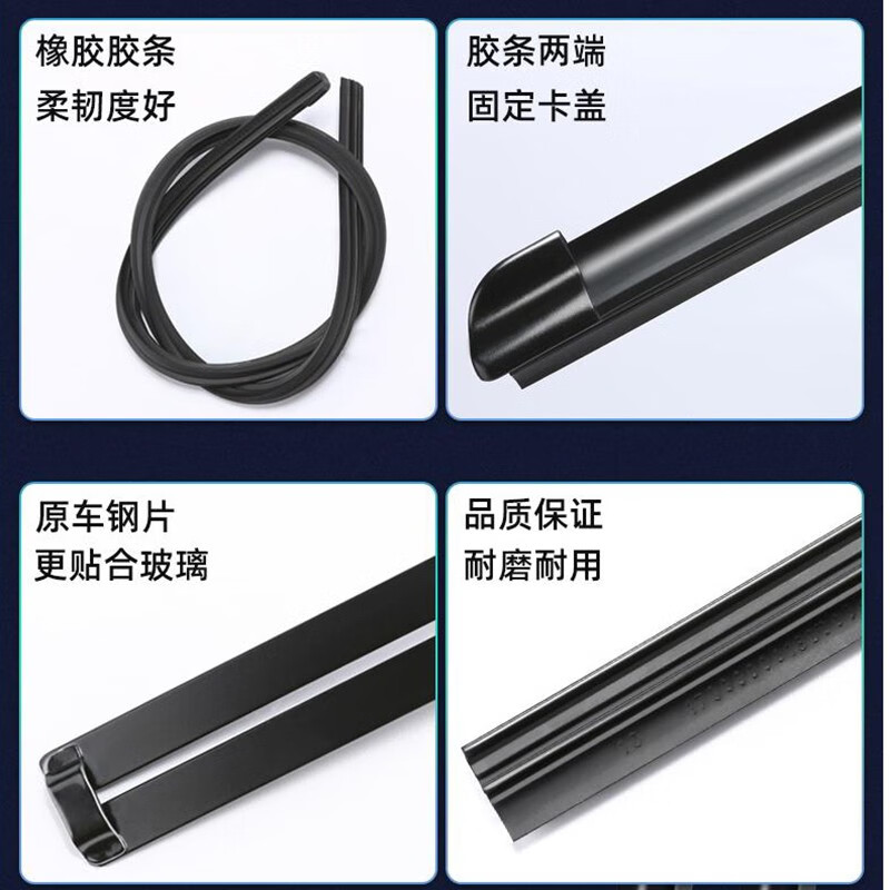 适用雷克萨斯RX270雨刮器原装300雨刷片胶条原厂rx350450HL500 雷克萨斯RX后雨刷一个