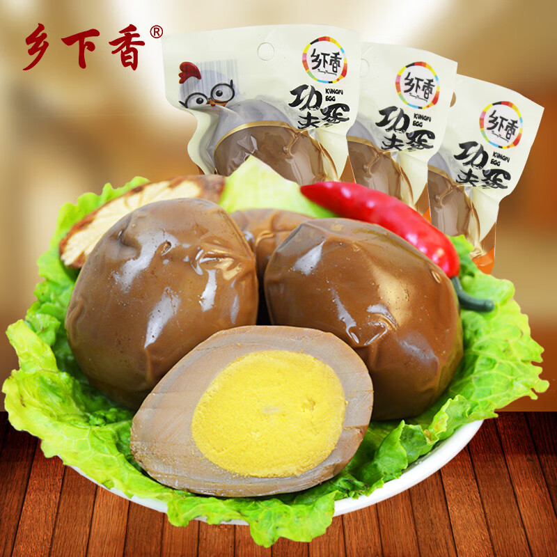 乡下香 功夫蛋30g独立装五香卤鸡蛋喜蛋 温州特产风味休闲零食小吃