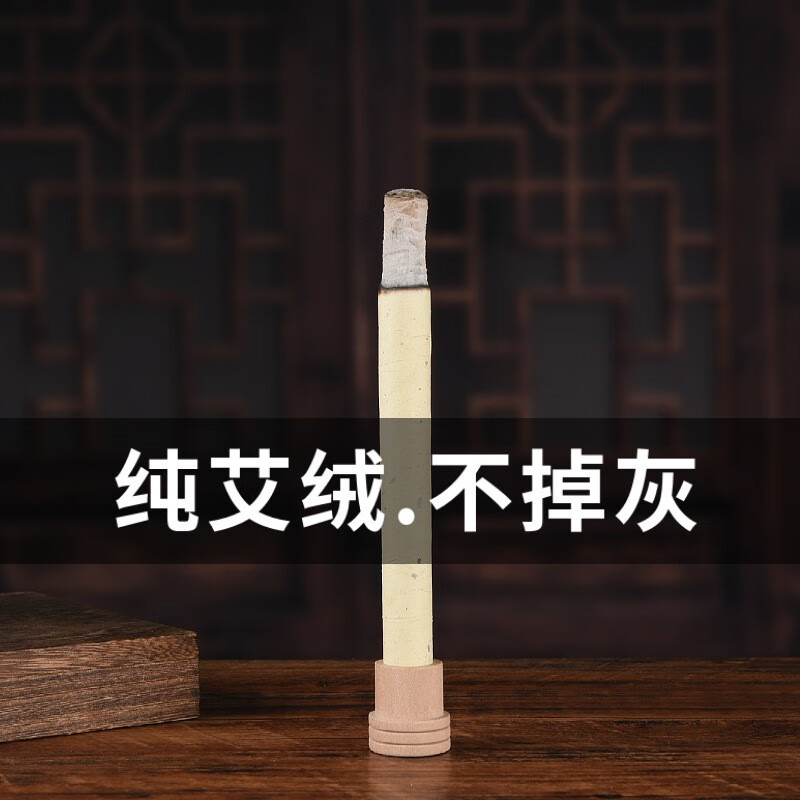 Yangpingtang Wild Aged Aitiao 10 pieces/box